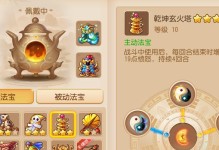 平民普陀手游攻略（无需充值，轻松提升实力，成为顶尖玩家！）