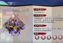 阴阳师怎么打高伤害,麒麟挑战高伤害攻略解析
