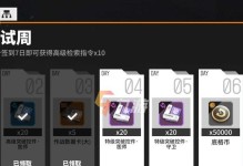 云图计划超频功能介绍（游戏玩家的福音，让超频变得简单易行）