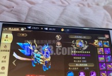 《蜀门狐狸出装推荐配置攻略》（用最佳装备打造无敌狐狸，攻略一触即发）