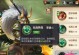 魂斗三国升级攻略（打造无敌阵容，成就千古霸业！）