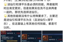 倩女幽魂手游小R攻略（打造最强小R，游刃有余闯荡幽灵界）