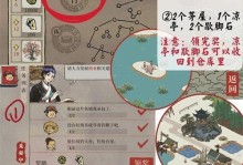 探究江南百景图环境和谐度的提升之道（以游戏为主，让我们一起保护江南百景图）