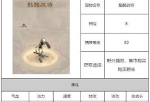 问道手游后期攻略