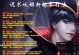 《惩戒辅助妖姬出装加点攻略》（为你揭秘惩戒辅助妖姬的最佳出装和加点技巧）