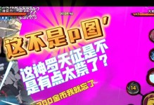火影手游战场攻略——成为顶尖忍者的秘密武器（掌握这些关键技巧，轻松在战场中取胜）