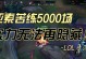 《征服召唤之风，探索亚索的战斗之道》（以英雄联盟手游亚索攻略为主题）