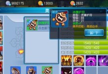 《桃花源记手游道士攻略大揭秘！》（尽握机缘，打造最强道士！）
