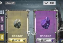 狼人玩法攻略手游版（探索狼人玩法的最佳装备和战略方法，提升你的游戏技巧）
