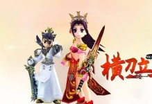 流浪武侠手游攻略（玩转流浪武侠手游，成为最强侠客！）