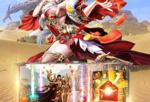 霸者时代手游攻略（征战全球，成为霸者！）
