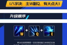 寒冰装备攻略大全（全面解析LOL寒冰装备出装，打造无敌ADC）