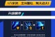 寒冰装备攻略大全（全面解析LOL寒冰装备出装，打造无敌ADC）