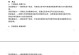天龙八部手游完整攻略（一步步引领你走向武林巅峰，轻松称霸天龙世界！）