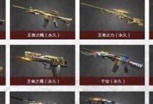 cf怎么获得战神武器,CF战神武器生成攻略揭秘