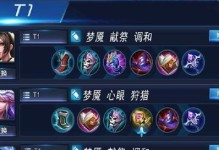 王者荣耀全角色出装攻略（带你走进王者荣耀的装备世界，决胜于万里之外！）