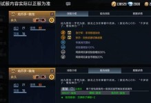 CF手游偷袭攻略（彻底揭秘CF手游中的偷袭技巧，让你成为战场上的无影之风）