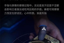 吃鸡手游王者荣耀攻略大全（王者荣耀攻略全面解析，带你登上巅峰！）