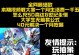 SD高达G世界攻略（游戏攻略全解析！掌握游戏要诀，成为顶尖指挥官！）