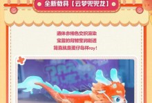 《剑侠世界手游云梦加点攻略》（云梦技能加点及属性搭配全解析）