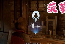 《以亡命徒之蓝与灰》攻略——揭秘游戏中的绝密内容