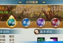 诛仙3心魔怎么召唤,诛仙3中的神秘力量觉醒之路
