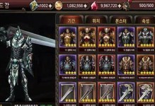 《龙城战神手游攻略大全》（掌握最强战神技巧，征战龙城！）
