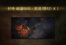 暗黑三职业出装攻略（从装备到技能，助你成为无敌的冒险者）