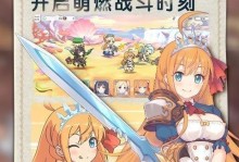 公主连结万圣美咲Rank等级星级全解析