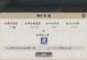 天刀81老三攻略（掌握技巧与策略，成为顶级玩家）
