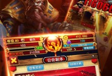 《掌握MT3D，成为攻略高手！》（MT3D攻略技巧大揭秘，助你游戏一统江湖！）
