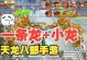 天龙八部手游传承攻略大揭秘（掌握传承技巧，成就武林传奇）