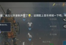 铁血刺客中世纪攻略（掌握关键战略，斩尽敌首的必备秘籍）