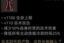 部落与弯刀手游蛮力战士技能加点攻略（打造最强蛮力战士，技能点应该这么加！）