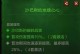 《暗黑3手游重铸攻略大全》（打造强力装备，掌握重铸技巧，让你在暗黑3手游中如虎添翼！）