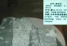 唐僧教学（打造最强唐僧，装备铭文一步到位）