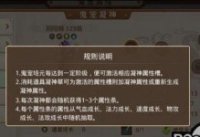 《地府出装攻略顺序表格》（地府冒险之路，装备选择不可忽视）