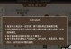 《地府出装攻略顺序表格》（地府冒险之路，装备选择不可忽视）