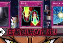 《游戏王决斗链接真六武众鬼斩效果一览》（解析鬼斩效果，助你掌握游戏王决斗技巧）
