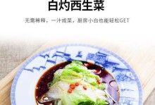 家常清蒸大虾的做法（以创造与魔法的清蒸大虾菜谱分享）