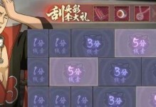 火影忍者手游飞段玩法攻略（无敌战神飞段，战斗技巧大揭秘！）