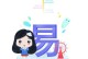 以马上贷借款攻略（教你轻松借款的技巧与策略）