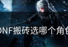 超能守护者手游搬砖攻略（解析超能守护者手游中的砖石系统，助你快速提升实力！）