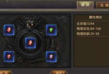 《热血传奇手游生化挑战攻略》（决战生化禁地，征战传奇世界！）