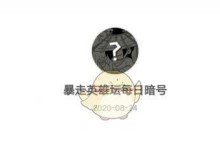江湖悠悠微信公众号暗号大汇总（掌握这些暗号，畅游江湖游戏世界）