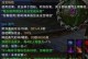 诛仙鬼馨法宝用什么灵媒,鬼馨法宝专属灵媒揭秘