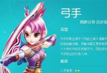 热血江湖手游八星职业攻略（探秘热血江湖手游中最强八星战士的进阶之路）