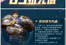手游涂鸦小队攻略（涂鸦小队攻略，玩转全新关卡，成为高手的秘诀！）