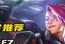 暗影拆塔攻略（掌握关键战略，利用有效装备和技巧来成功拆除敌方塔楼！）