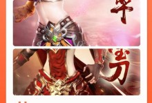 《传奇手游100万攻略技能大揭秘》（以这些技巧，让你稳坐传奇手游巅峰）